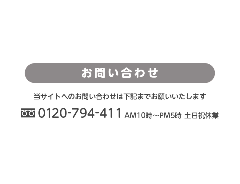 只今メンテナンス中ですサイトオープンまでしばらくおまちくだださい